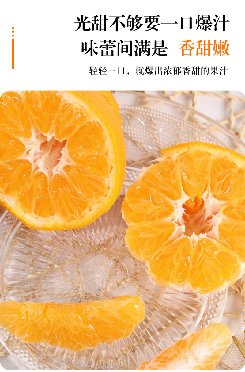 四川耙耙柑一件代发产地直发一手货源对接各大电商平台