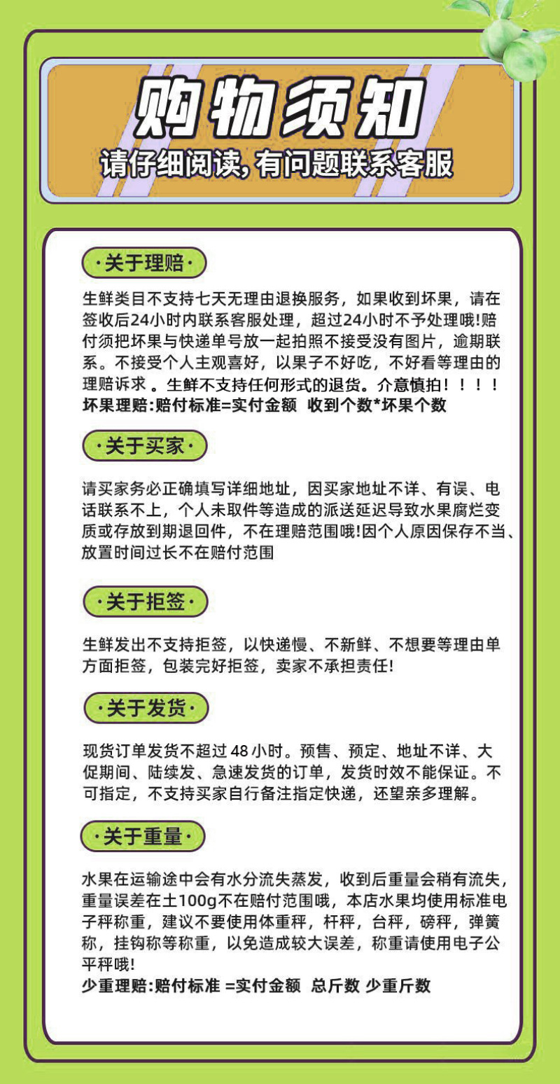 四川耙耙柑一件代发产地直发一手货源对接各大电商平台