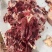 纯干牛碎肉品质保证服务周到产地直发欢迎联系