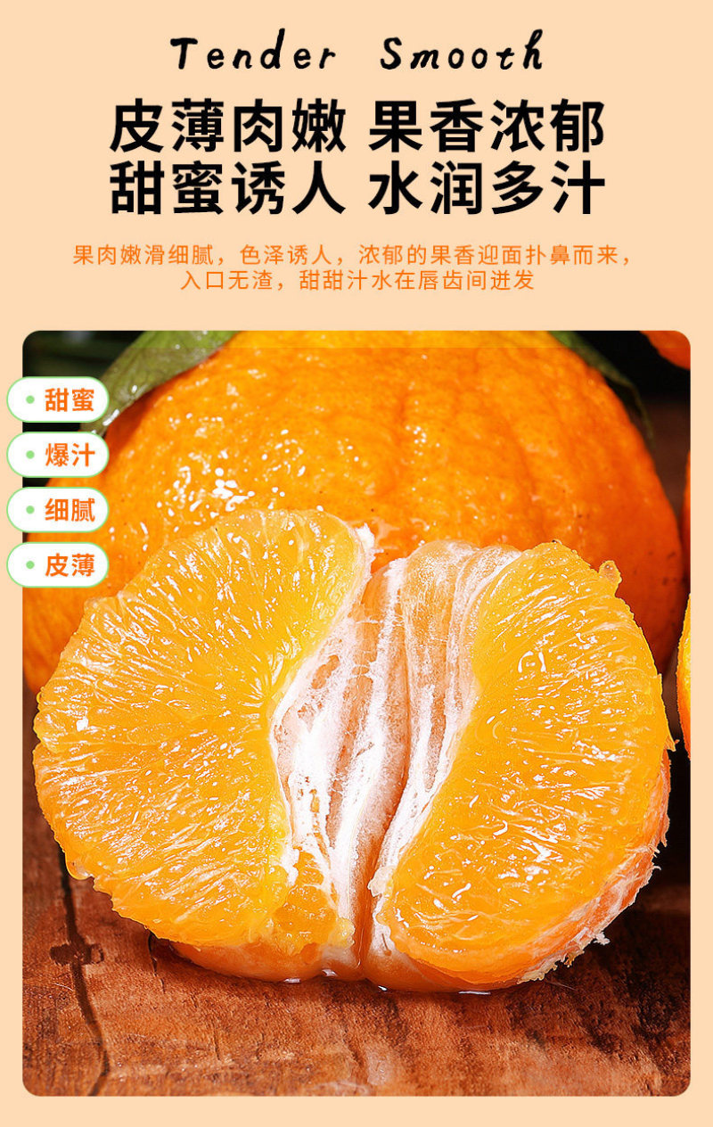 四川不知火丑橘一件代发产地直发一手货源对接各大电商平台