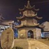 兰景净的一亩田店铺
