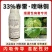春雷霉素喹啉铜杀菌剂细菌性角斑病果树流胶病腐烂青枯叶枯病