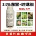 春雷霉素喹啉铜杀菌剂细菌性角斑病果树流胶病腐烂青枯叶枯病