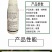 春雷霉素喹啉铜杀菌剂细菌性角斑病果树流胶病腐烂青枯叶枯病