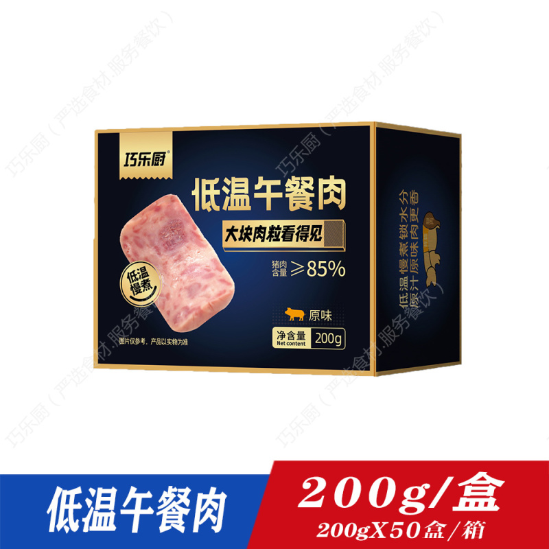 巧乐厨低温午餐肉