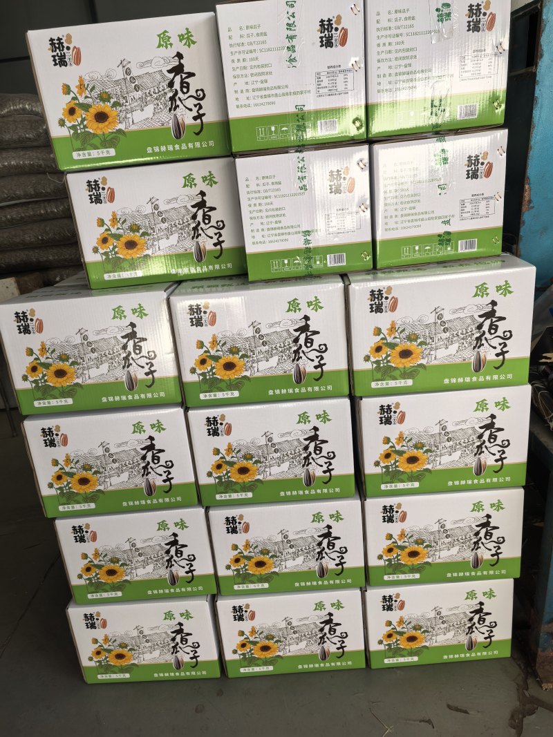 原味瓜子东北香瓜子大颗粒按需包装工厂直发欢迎咨询