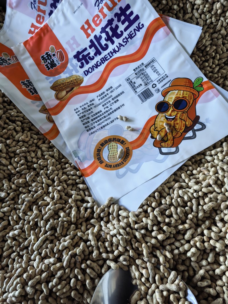 辽宁带壳花生东北红皮花生产地一手货源稳定对接批发