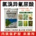 50%氯溴异氰尿酸烟草病毒病霜霉病软腐病细菌真菌农药杀菌
