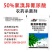 50%氯溴异氰尿酸烟草病毒病霜霉病软腐病细菌真菌农药杀菌