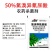 50%氯溴异氰尿酸烟草病毒病霜霉病软腐病细菌真菌农药杀菌