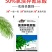 50%氯溴异氰尿酸烟草病毒病霜霉病软腐病细菌真菌农药杀菌