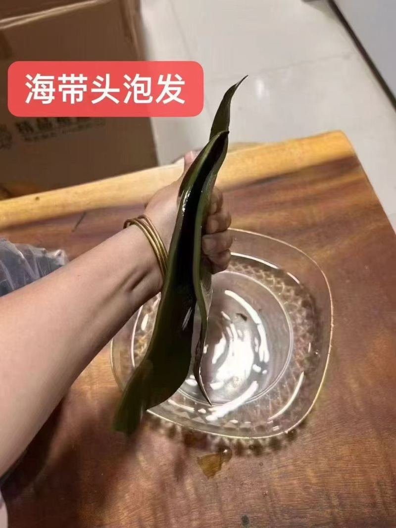 福建漳州特产海带头淡干无盐厚实软糯餐饮家用产地直