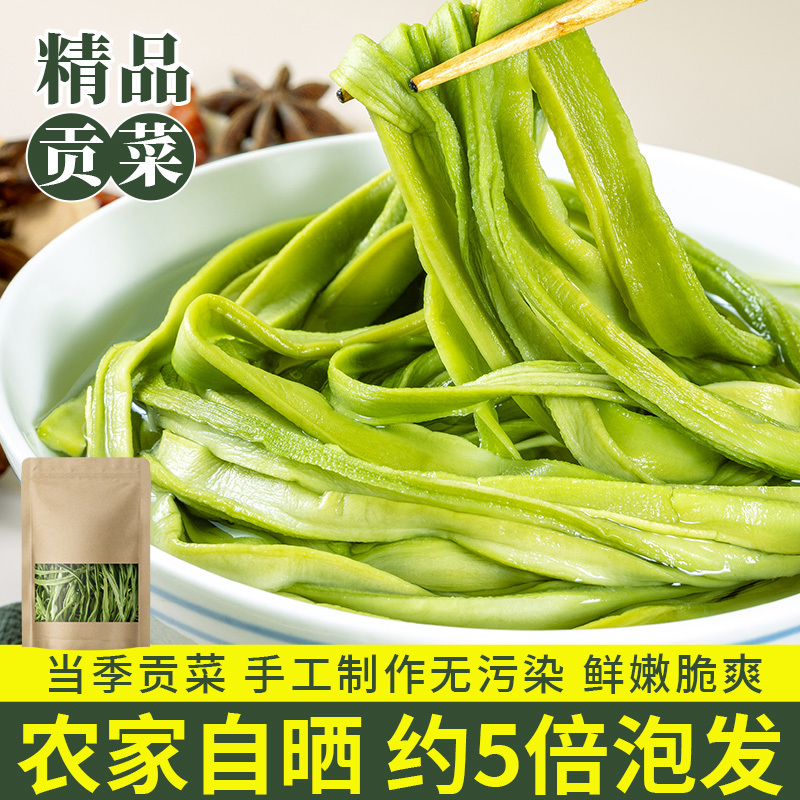 2026年新季贡菜特级贡菜火锅专用商用批发