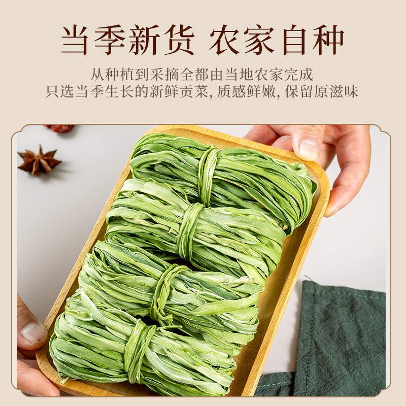 2026年新季贡菜特级贡菜火锅专用商用批发