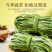 2026年新季贡菜特级贡菜火锅专用商用批发