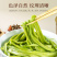 2026年新季贡菜特级贡菜火锅专用商用批发