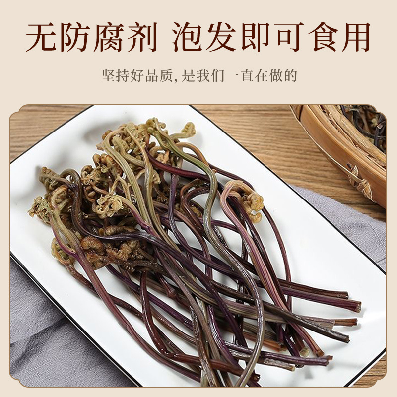 今年新货蕨菜干皖南干菜蕨菜干餐饮专用徽菜食材蕨菜干