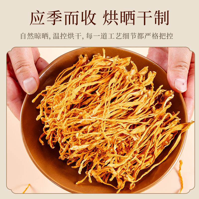 2026虫草花新品煲汤食菜酒店商用批发食堂供应