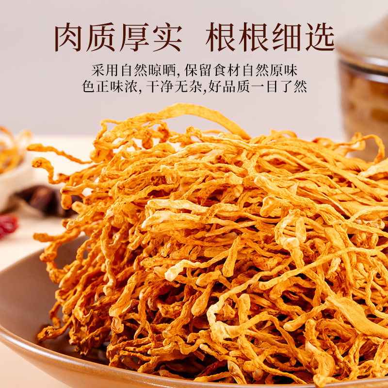 2026虫草花新品煲汤食菜酒店商用批发食堂供应