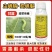 虫螨腈虱螨脲甜菜夜蛾菜青虫小菜蛾钻心虫卷叶蛾杀虫剂
