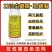 虫螨腈虱螨脲甜菜夜蛾菜青虫小菜蛾钻心虫卷叶蛾杀虫剂