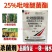 健丰吡唑醚菌酯叶斑病黑星病白粉病炭疽病霜霉病叶枯病杀菌