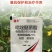 健丰吡唑醚菌酯叶斑病黑星病白粉病炭疽病霜霉病叶枯病杀菌