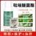 健丰吡唑醚菌酯叶斑病黑星病白粉病炭疽病霜霉病叶枯病杀菌
