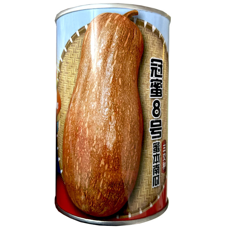 冠蜜8号蜜本南瓜种子肉厚甜面糯大果型50克大田用种