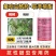 氟啶虫酰胺联苯菊酯杀虫剂蔬菜花卉果树桃树抗性桃蚜蚜虫黄蚜