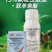 氟啶虫酰胺联苯菊酯杀虫剂蔬菜花卉果树桃树抗性桃蚜蚜虫黄蚜