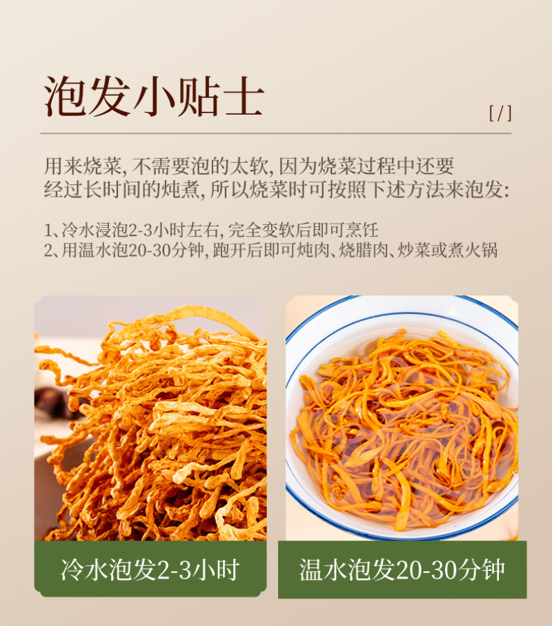 2026虫草花新品煲汤食菜酒店商用批发食堂供应