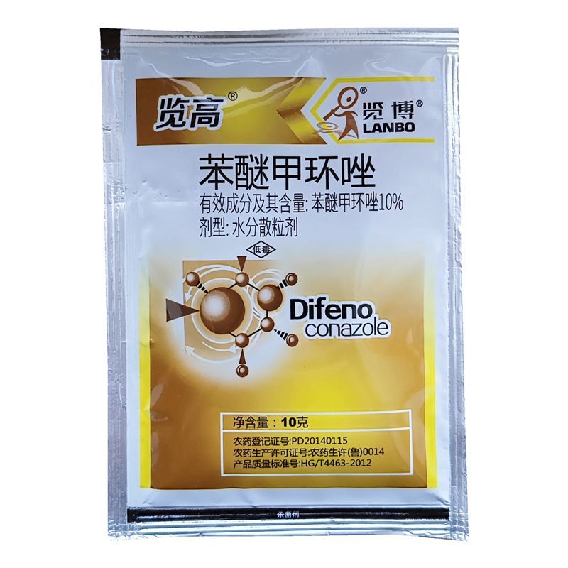 40%10%苯醚甲环唑苹果黑星病梨树锈病白粉病褐斑叶斑病