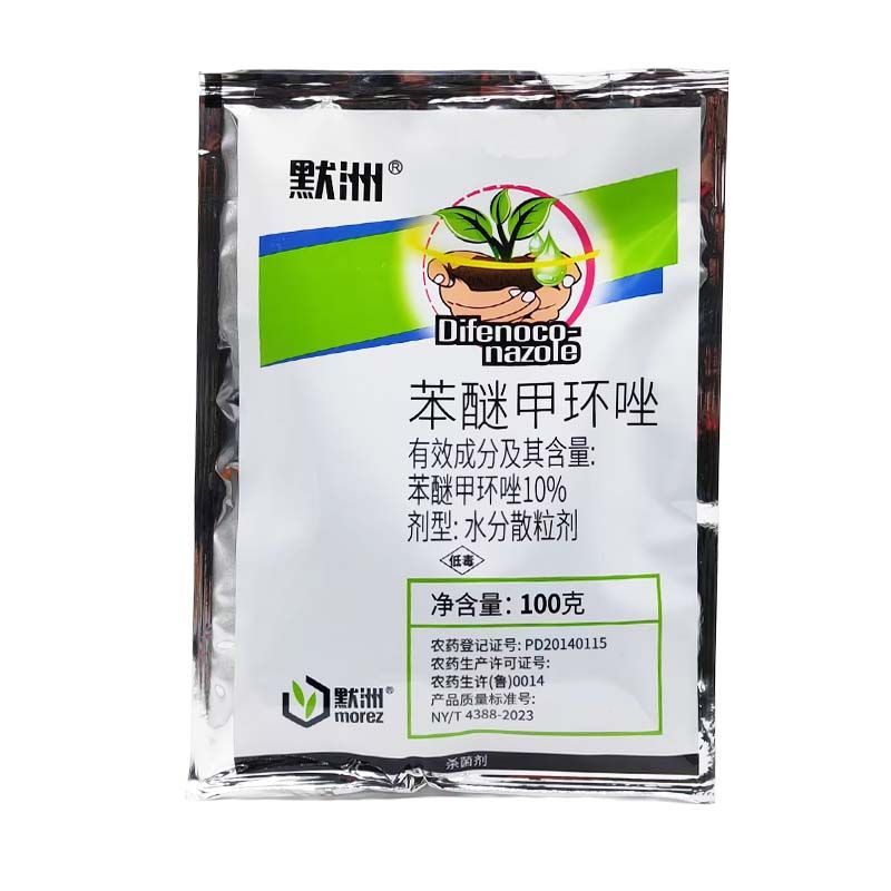 40%10%苯醚甲环唑苹果黑星病梨树锈病白粉病褐斑叶斑病