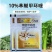40%10%苯醚甲环唑苹果黑星病梨树锈病白粉病褐斑叶斑病