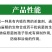 40%10%苯醚甲环唑苹果黑星病梨树锈病白粉病褐斑叶斑病