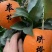 【精选】奉节脐橙产地直发个大皮薄现摘现发对接全国