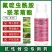 氟啶虫酰胺·联苯菊酯杀虫剂花卉果树抗性桃蚜蚜虫蓟马稻飞虱