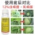 虫螨腈虱螨脲杀虫剂虫卵双杀甜菜夜蛾菜青虫肉虫菜蛾通用农药