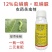 虫螨腈虱螨脲杀虫剂虫卵双杀甜菜夜蛾菜青虫肉虫菜蛾通用农药