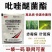 吡唑醚菌酯杀菌剂草莓炭疽黑星病叶斑粉病葡萄霜霉病锈病等