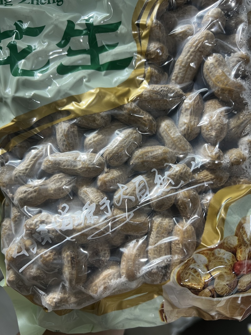 五香花生工厂直供，不含防腐剂***剂纯大料卤制