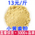云南小黄姜粉散装批食用新货500g干姜粉食用姜粉厂