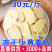 云南罗平小黄姜冻干小黄姜片老姜片500g泡水姜茶干姜片冻