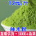辣木叶粉辣木粉辣木提取物辣木叶/辣木籽提取物辣木籽
