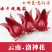 云南冻干洛神花茶玫瑰茄冻干花整朵云南特产500g新货冻干