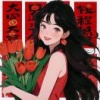 钦开荣的一亩田店铺