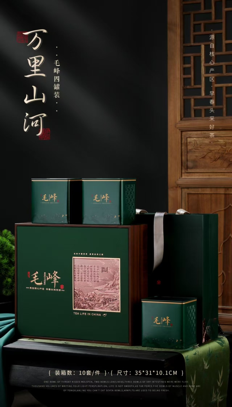 高山毛峰精品茶叶保质保量对接全国量大优惠