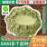 包邮艾草粉厂家批发零售源头货源量大价优粉质细腻代发泡脚艾