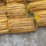 【精品山药】小白嘴山药铁棍/白玉/双棒山药各种规格欢迎